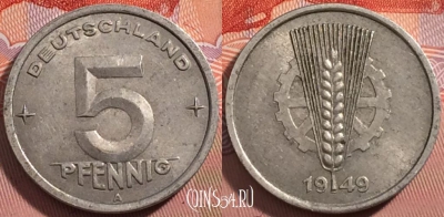 Германия (ГДР) 5 пфеннигов 1949 года A, KM# 2, a065-061