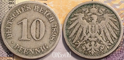 Германия (Империя) 10 пфеннигов 1898 года, E, KM# 12, 141-143