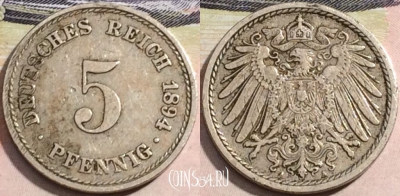 Германия (Империя) 5 пфеннигов 1894 года, А, 167-119