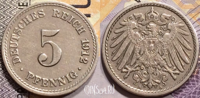 Германия (Империя) 5 пфеннигов 1912 A, KM# 11, 140-011