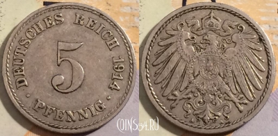 Германия (Империя) 5 пфеннигов 1914 A, KM# 11, 200-050