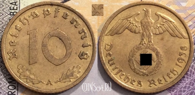 Германия (Третий рейх) 10 рейхспфеннигов 1938 г. A, a079-034