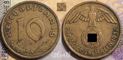 Германия (Третий рейх) 10 рейхспфеннигов 1938 г. A, a080-049