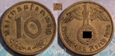 Германия (Третий рейх) 10 рейхспфеннигов 1938 г. A, a087-069