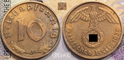 Германия (Третий рейх) 10 рейхспфеннигов 1938 J, a077-055