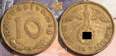 Германия (Третий рейх) 10 рейхспфеннигов 1939 года D, KM# 92, 164-087