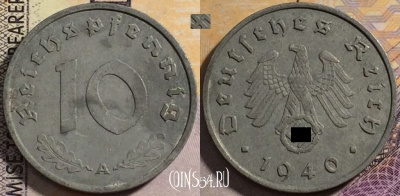 Германия (Третий рейх) 10 рейхспфеннигов 1940 года A,