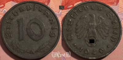 Германия (Третий рейх) 10 рейхспфеннигов 1940 года A,
