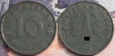 Германия (Третий рейх) 10 рейхспфеннигов 1943 F, KM# 101,