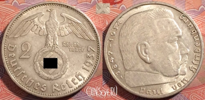 Германия (Третий рейх) 2 рейхсмарки 1937 года A, KM# 93,