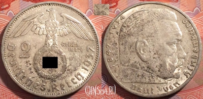 Германия (Третий рейх) 2 рейхсмарки 1937 года A, KM# 93,
