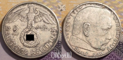 Германия (Третий рейх) 2 рейхсмарки 1938 года A, KM# 93,