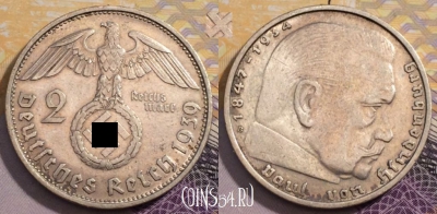 Германия (Третий рейх) 2 рейхсмарки 1939 года B, KM# 93,