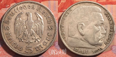 Германия (Третий рейх) 5 рейхсмарок 1935 года A, KM# 86,