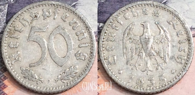 Германия (Третий рейх) 50 рейхспфеннигов 1935 F, a100-068