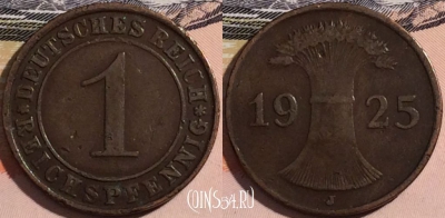 Германия 1 рейхспфенниг 1925 года J, KM# 37, a141-006