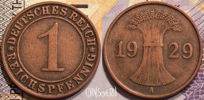 Германия 1 рейхспфенниг 1929 года A, KM# 37, 140-085
