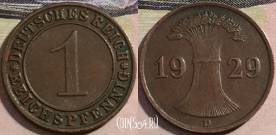 Германия 1 рейхспфенниг 1929 года D, KM# 37, 167-057