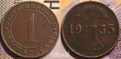 Германия 1 рейхспфенниг 1935 года, D, KM# 37, 142-023