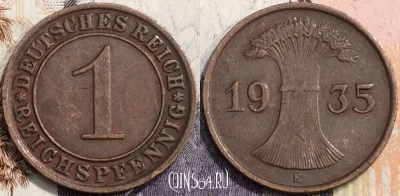 Германия 1 рейхспфенниг 1935 года, E, KM# 37, 136-015