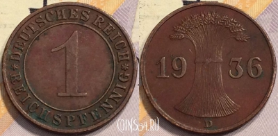 Германия 1 рейхспфенниг 1936 года, D, KM# 37, 142-003