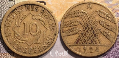Германия 10 рейхспфеннигов 1924 года A, KM# 40, 140-078