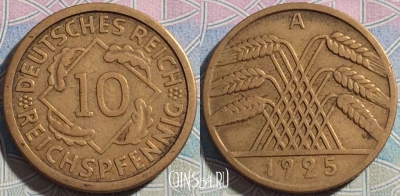 Германия 10 РЕЙХСпфеннигов 1925 года A, Веймар, KM# 40