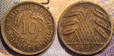 Германия 10 рейхспфеннигов 1925 D, KM# 40, 140-077