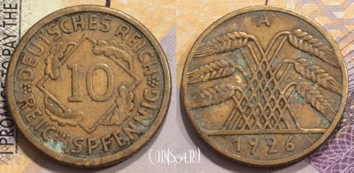 Германия 10 рейхспфеннигов 1926 года A, KM# 40, 154-020