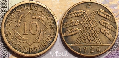 Германия 10 РЕЙХСпфеннигов 1926 A, KM# 40, a079-077