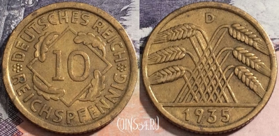 Германия 10 РЕЙХСпфеннигов 1935 года D, KM# 40, 167-116