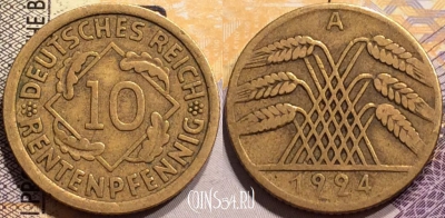 Германия 10 рентенпфеннигов 1924 A, KM# 33, 141-052