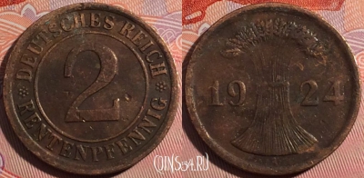 Германия 2 РЕНТЕНпфеннига 1924 года A, KM# 31, a142-017