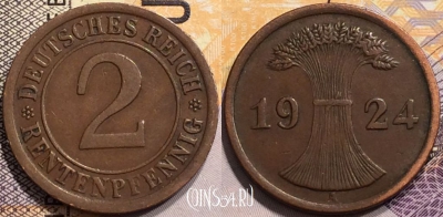 Германия 2 РЕНТЕНпфеннига 1924 года A, Веймар, KM# 31, 140-083