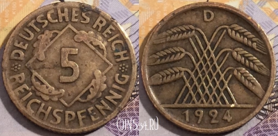 Германия 5 РЕЙХСпфеннигов 1924 года D, KM# 39, 193-118