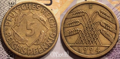 Германия 5 РЕЙХСпфеннигов 1924 года E, Веймар, KM# 39, 141-053