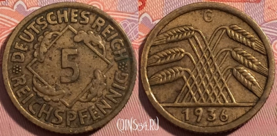 Германия 5 РЕЙХСпфеннигов 1936 года G, KM# 39, a139-019