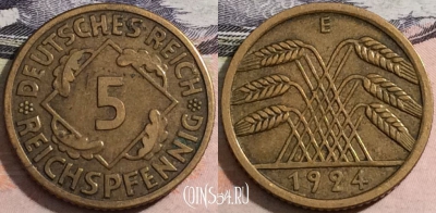 Германия 5 РЕЙСХпфеннигов 1924 года E, KM# 39, 167-058