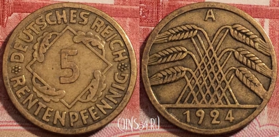 Германия 5 рентенпфеннигов 1924 года A, KM# 32, 222-029