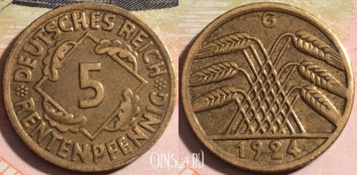 Германия 5 рентенпфеннигов 1924 года A, KM# 32, a081-108
