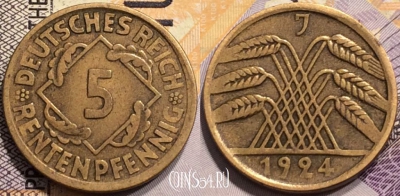 Германия 5 рентенпфеннигов 1924 года J, KM# 32, 140-080
