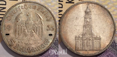 Германия Третий рейх 5 рейхсмарок 1935 года A, KM# 83,