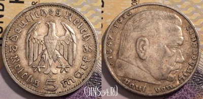 Германия Третий рейх 5 рейхсмарок 1935 года G, KM# 86,