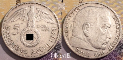 Германия Третий рейх 5 рейхсмарок 1938 года E, KM# 94,