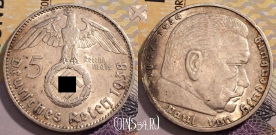 Германия Третий рейх 5 рейхсмарок 1938 года J, KM# 94,
