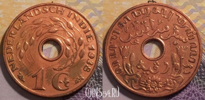 Голландская Ост-Индия 1 цент 1938 года, KM# 317, 236-135