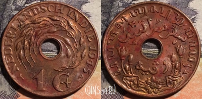 Голландская Ост-Индия 1 цент 1945 года, KM# 317, 163-143