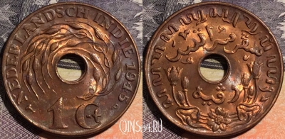 Голландская Ост-Индия 1 цент 1945 года, KM# 317, 164-002