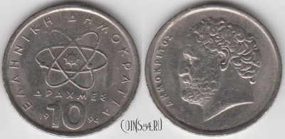 Греция 10 драхм 1994 года, KM# 132, 122-137