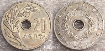 Греция 20 лепта 1966 года, KM# 79, 79-058a